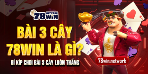 Bài 3 cây 78win là gì? Bí kíp đánh bài 3 cây luôn thắng